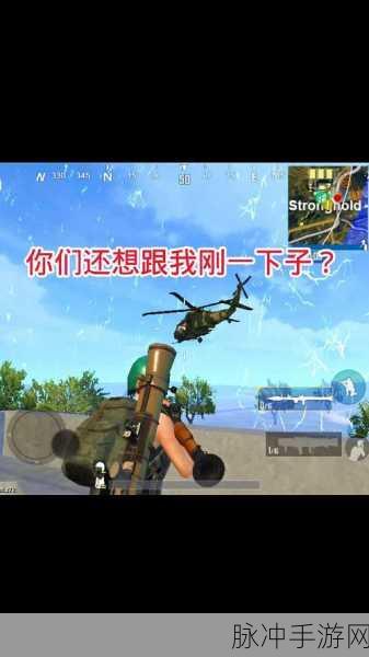 腾讯绝地求生手游国际服，全面攻略与深度解析