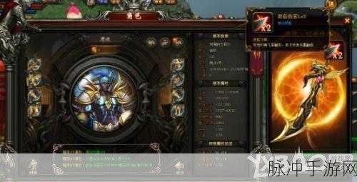 魔域永恒页游攻略大揭秘，助你登顶战场之王宝座！