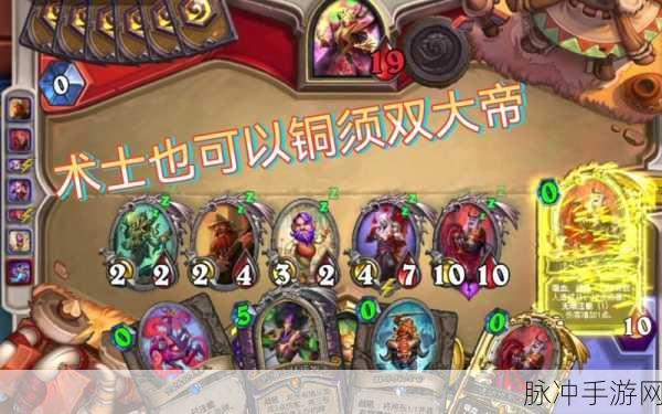 炉石传说新号攻略，没有大帝的初期如何快速成长