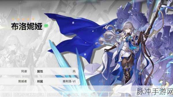 崩坏3新手快速精通秘籍，黯影布洛妮娅讨伐全攻略