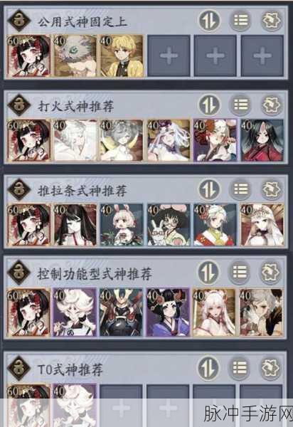 阴阳师百闻牌妖琴师阵容深度解析与玩法攻略