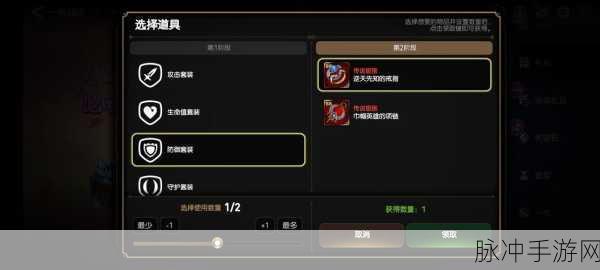 第七史诗帕贝尔装备获取全攻略