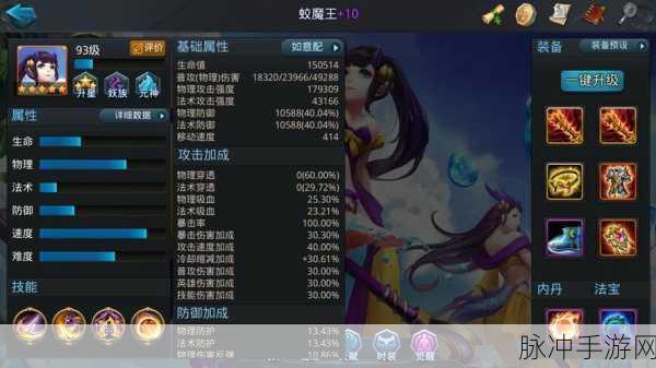 乱斗西游封神路弼马温5阶通关攻略详解，策略与技巧并重