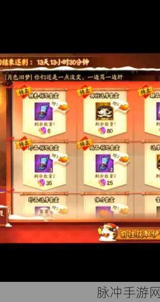 晴明传礼包版下载全攻略，RPG回合制卡牌手游的深度探索