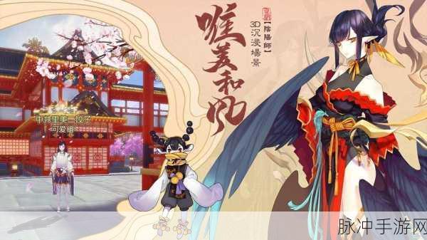 晴明传礼包版下载全攻略，RPG回合制卡牌手游的深度探索