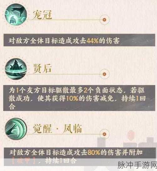 忘川风华录全角色隐藏天命效果及解锁方法深度解析