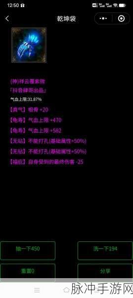 倩女幽魂，背包物品解绑全攻略，你的自由之路从此开启