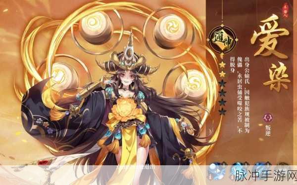 古剑奇谭木语人深度解析,爱染装备搭配指南与推荐攻略全览