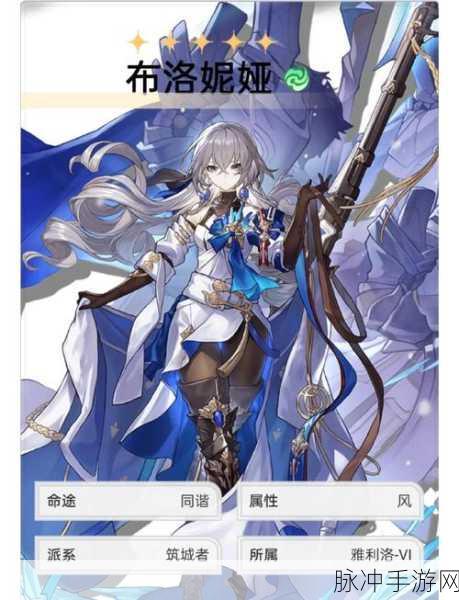 星穹铁道灭亡之歌，全面攻略指南