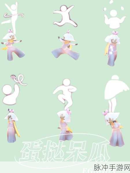 光遇极光季霞谷探索，揭秘转圈圈先祖位置与攻略
