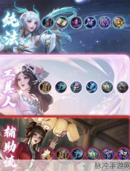 王者荣耀深度攻略,西施债务危机下的荣耀之战
