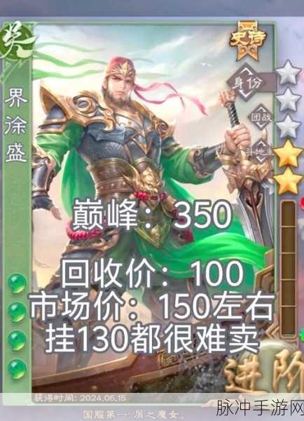三国杀斗地主深度攻略，走势图解析与实战讲解