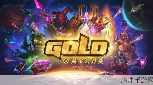 炉石传说新纪元,Alliance战队携手Orange开启竞技新篇章