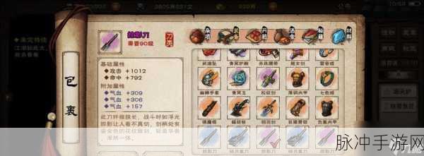 烟雨江湖落魄书生支线任务，深度攻略与情感交织