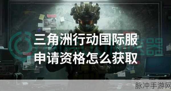 三角洲行动游戏指南,全面探索阿萨拉机枪兵刷新位置与制胜策略