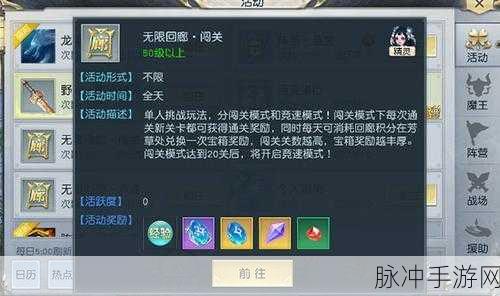 镇魔曲手游指定交易详解，24小时审核机制探究