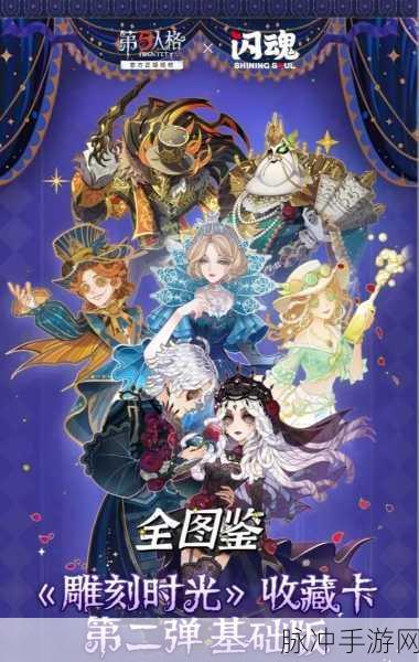 第五人格深度解析，娜塔莉人物全介绍