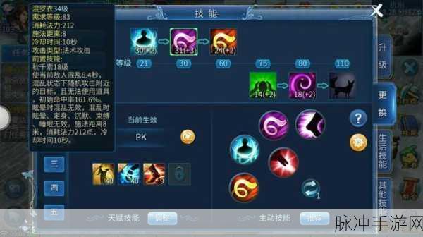 倩女幽魂手游卡69射手技能点全攻略