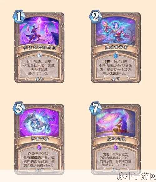 炉石传说治疗之触卡牌图鉴深度解析