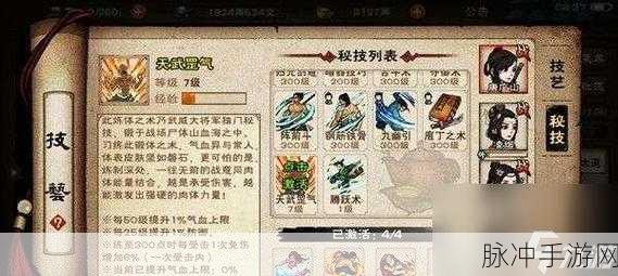 烟雨江湖门派任务深度解析，放弃是否计入次数？