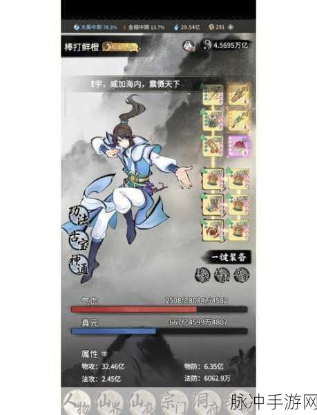 一念逍遥手游攻略，二手账号交易与雷霆平台详解