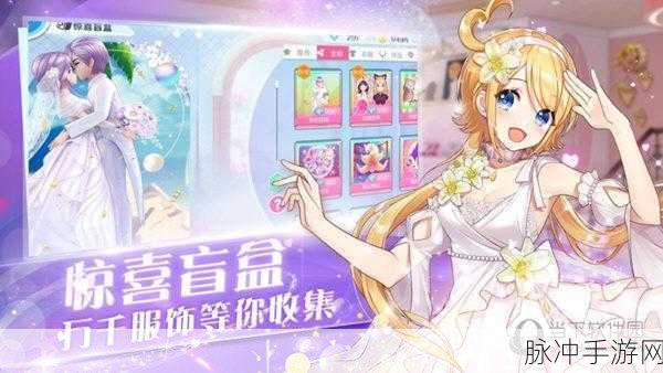心舞九游游戏手机版下载,解锁音乐与时尚的社交新纪元