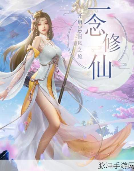 剑归天穹手游下载，探索玩法体验极佳的仙侠世界