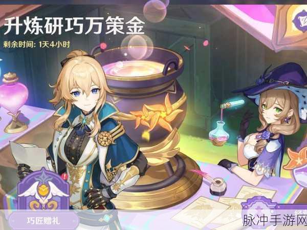 原神，一款值得手游公司深入探索与推荐的游戏佳作