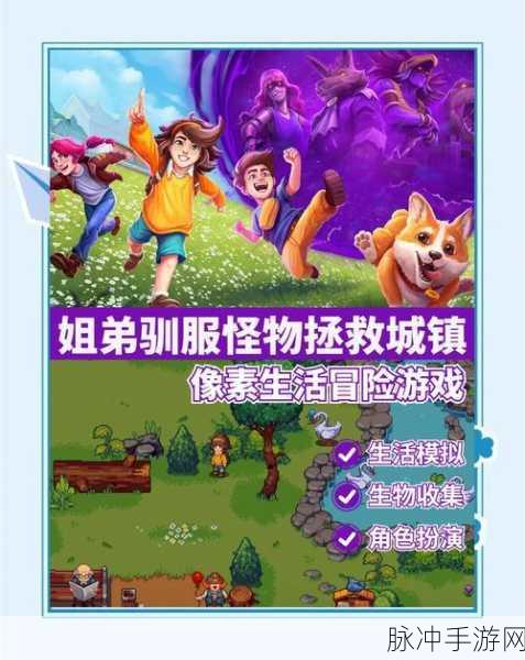 乌鸦之路手游下载,踏上充满刺激的像素冒险之旅