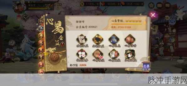 阴阳师手游攻略，R、SR、SSR式神返魂分解御札详解