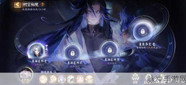 阴阳师手游攻略,R、SR、SSR式神返魂分解御札详解