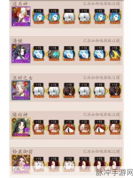 阴阳师SP花鸟卷就业阵容搭配与玩法深度解析
