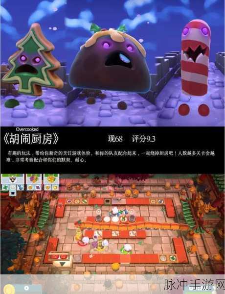 火柴人世界之战手机版下载，探索无限冒险的奇幻之旅
