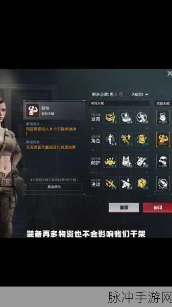 地铁逃生游戏中，亢奋状态与疾跑技能深度解析，哪个更具优势？