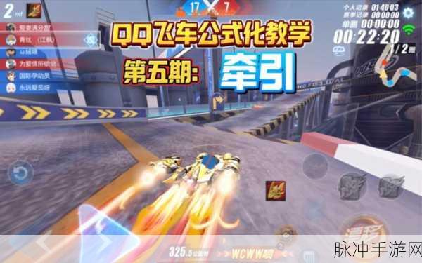 QQ飞车手游魅力指数怎么加？魅力指数增加方法详解