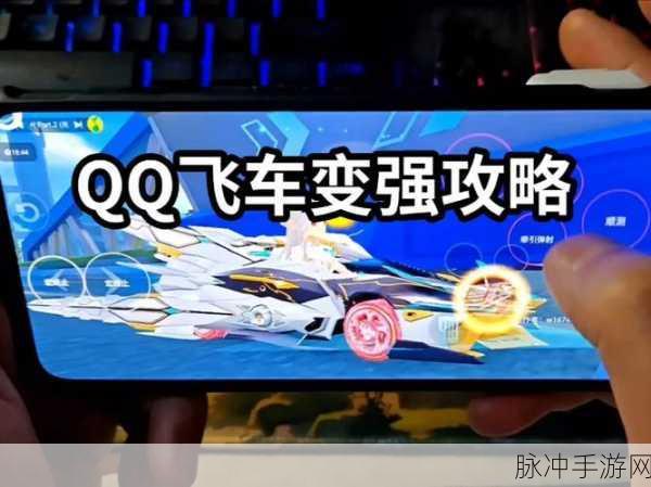 QQ飞车手游魅力指数怎么加？魅力指数增加方法详解
