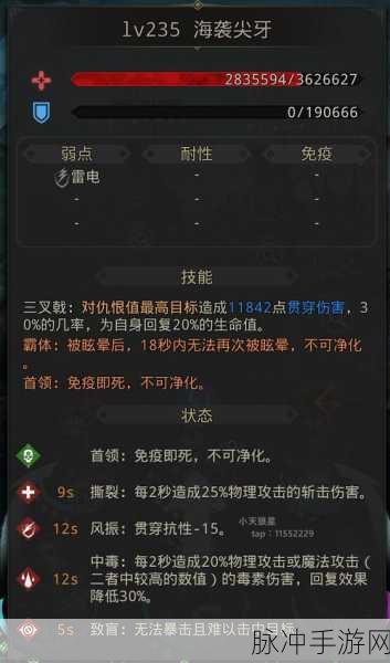 地下城堡3:魂之诗深度攻略，揭秘深海巨兽之刃的获取之道