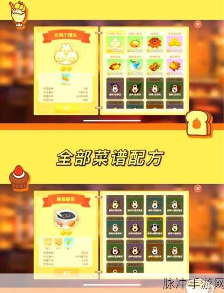 摩尔庄园手游深度揭秘，红龙阴影任务全攻略，助你轻松斩龙夺宝