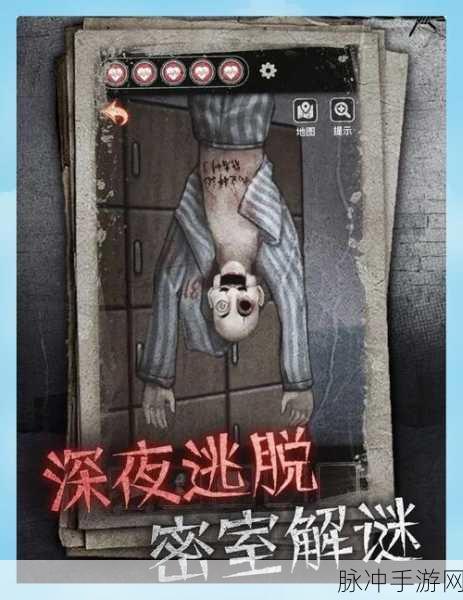 恐怖病人安卓版下载,深入非常恐怖的解谜冒险之旅
