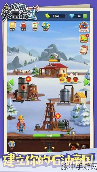石油大富翁安卓版手游下载,打造你的能源帝国,策略与经营并重的放置手游