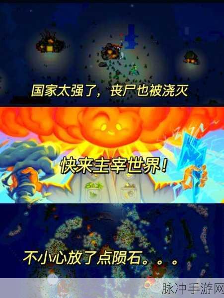探索无限创意，世界盒子修仙MOD手机版游戏下载全攻略