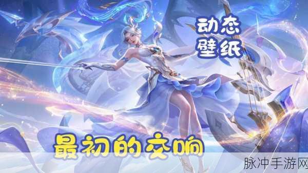 王者荣耀伽罗无双铭文搭配与玩法深度解析秘籍