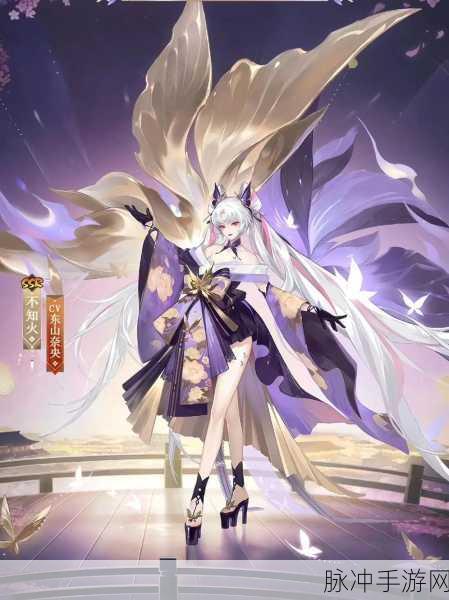 阴阳师手游攻略，全面解析如何克制有不知火的阵容