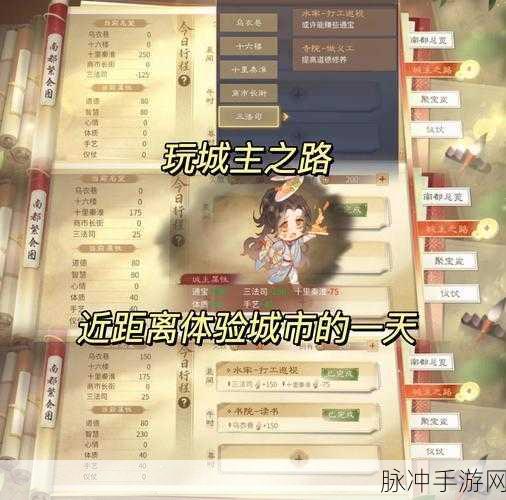 倩女幽魂手游比武大会全攻略,小技巧深度解析,助你赛场称雄