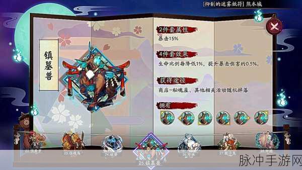 阴阳师高手必备,禅心云外镜御魂搭配全攻略,解锁顶级战斗力!