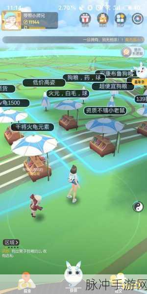 揭秘!新策略助你快速抢占一起来捉妖摆摊店铺热门位置