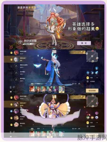 王者荣耀组队攻略,解决招募难题,畅享MOBA乐趣