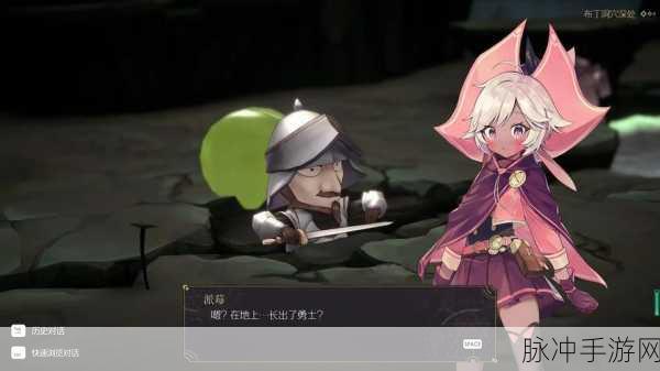魔女之泉3深度攻略,揭秘火龙蛋获取方法