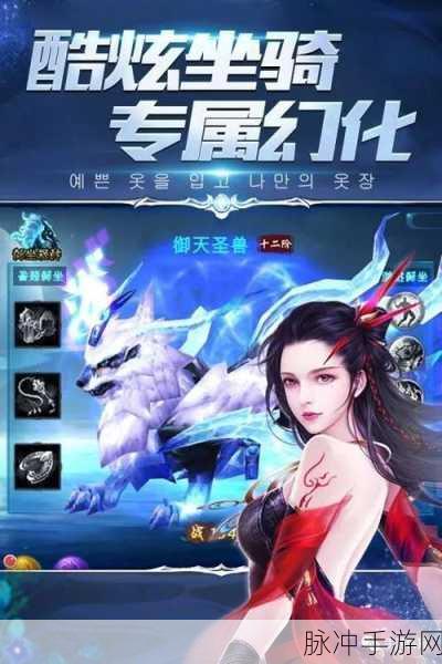 创神造梦录手游预约下载，开启仙侠冒险新纪元
