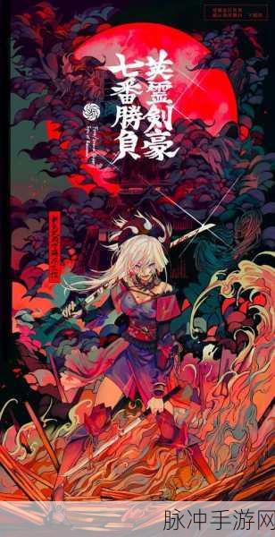 FGO宫本武藏全面解析,剑术极致与战斗艺术的完美融合